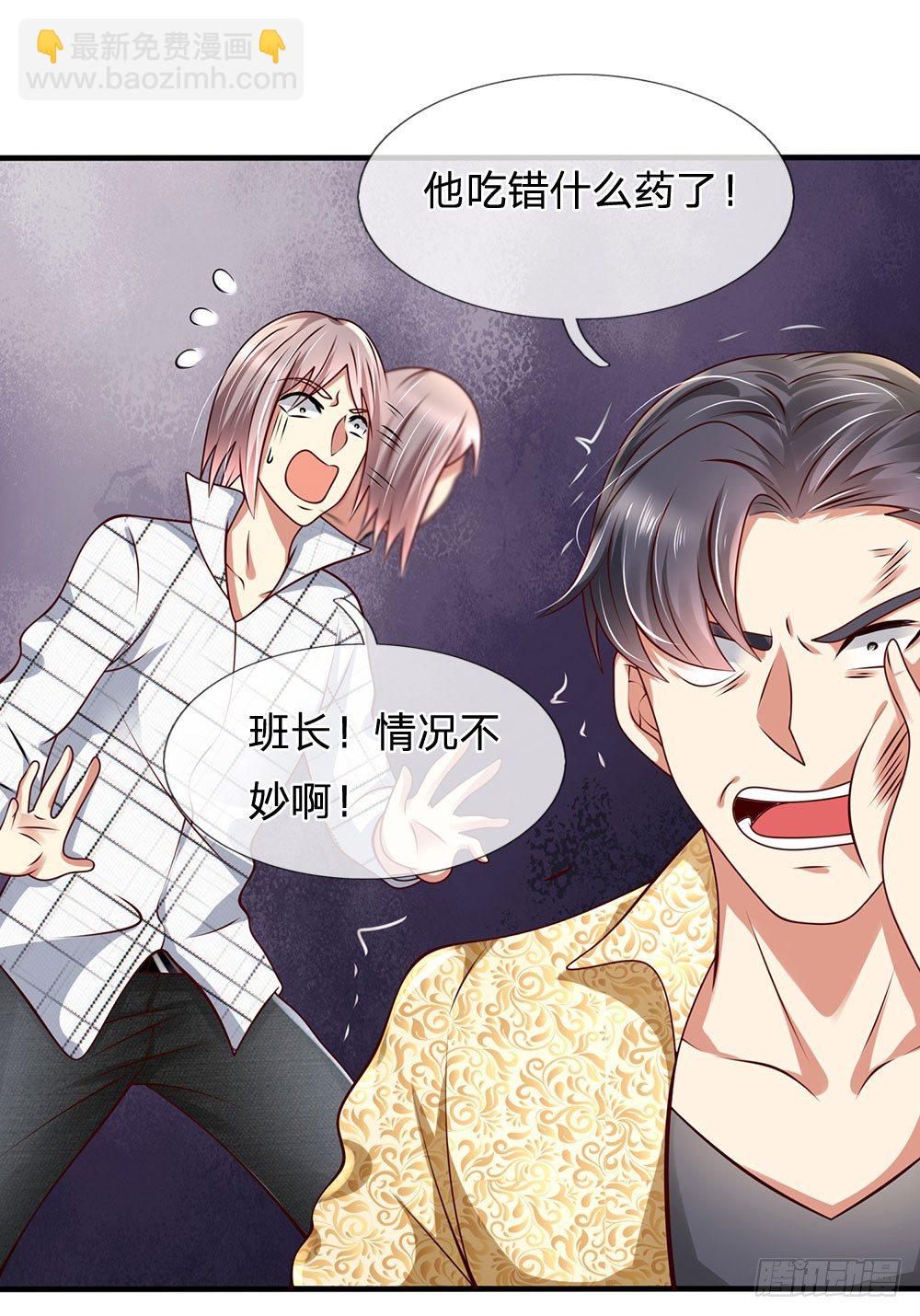 第44话-第44话