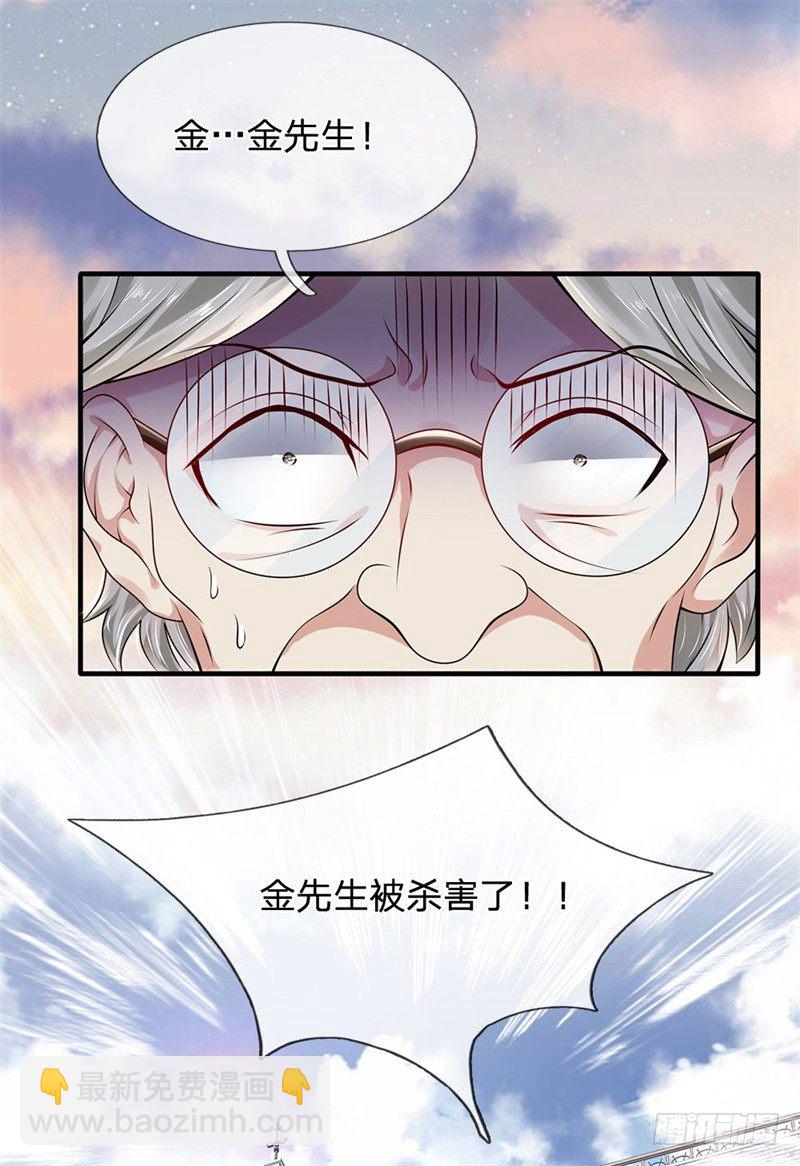 第46话-第46话