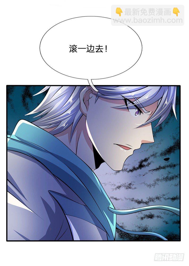 第46话-第46话