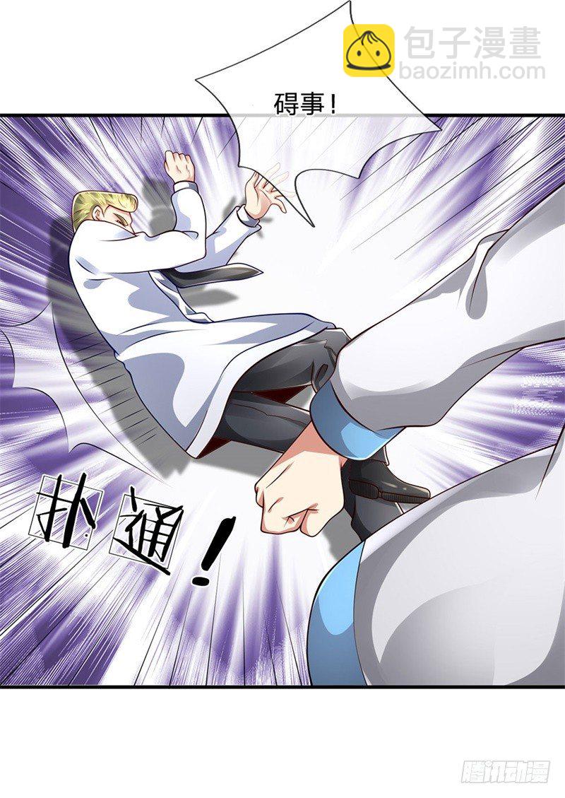 第46话-第46话