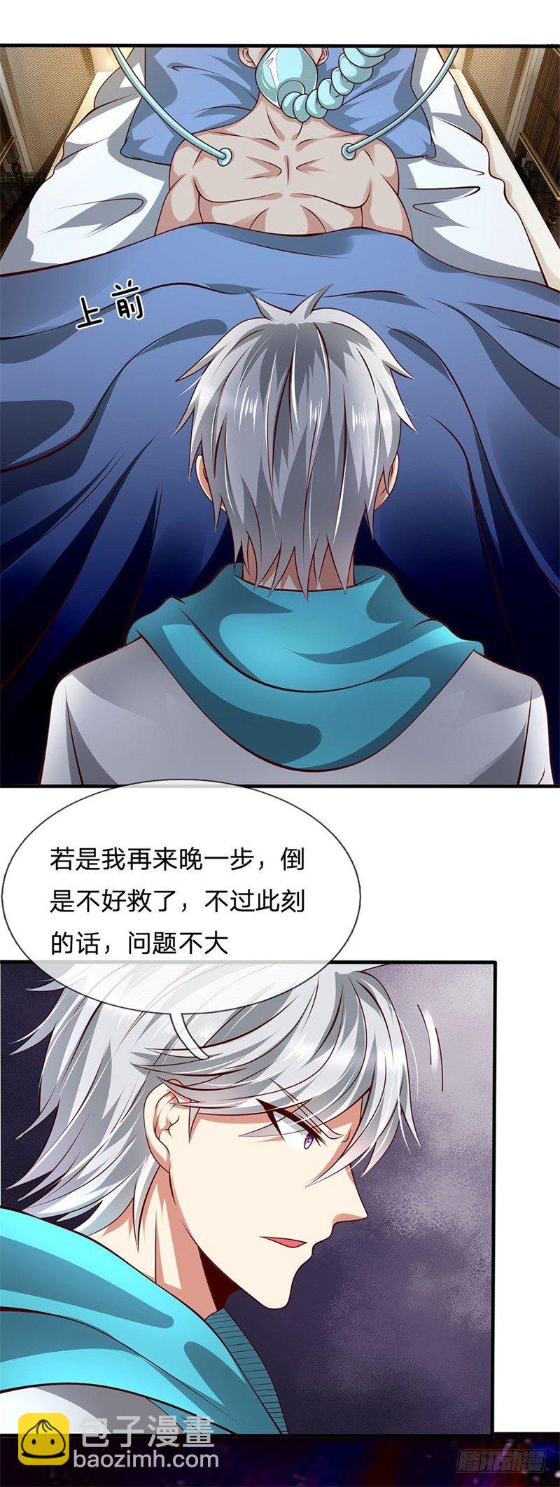 第46话-第46话
