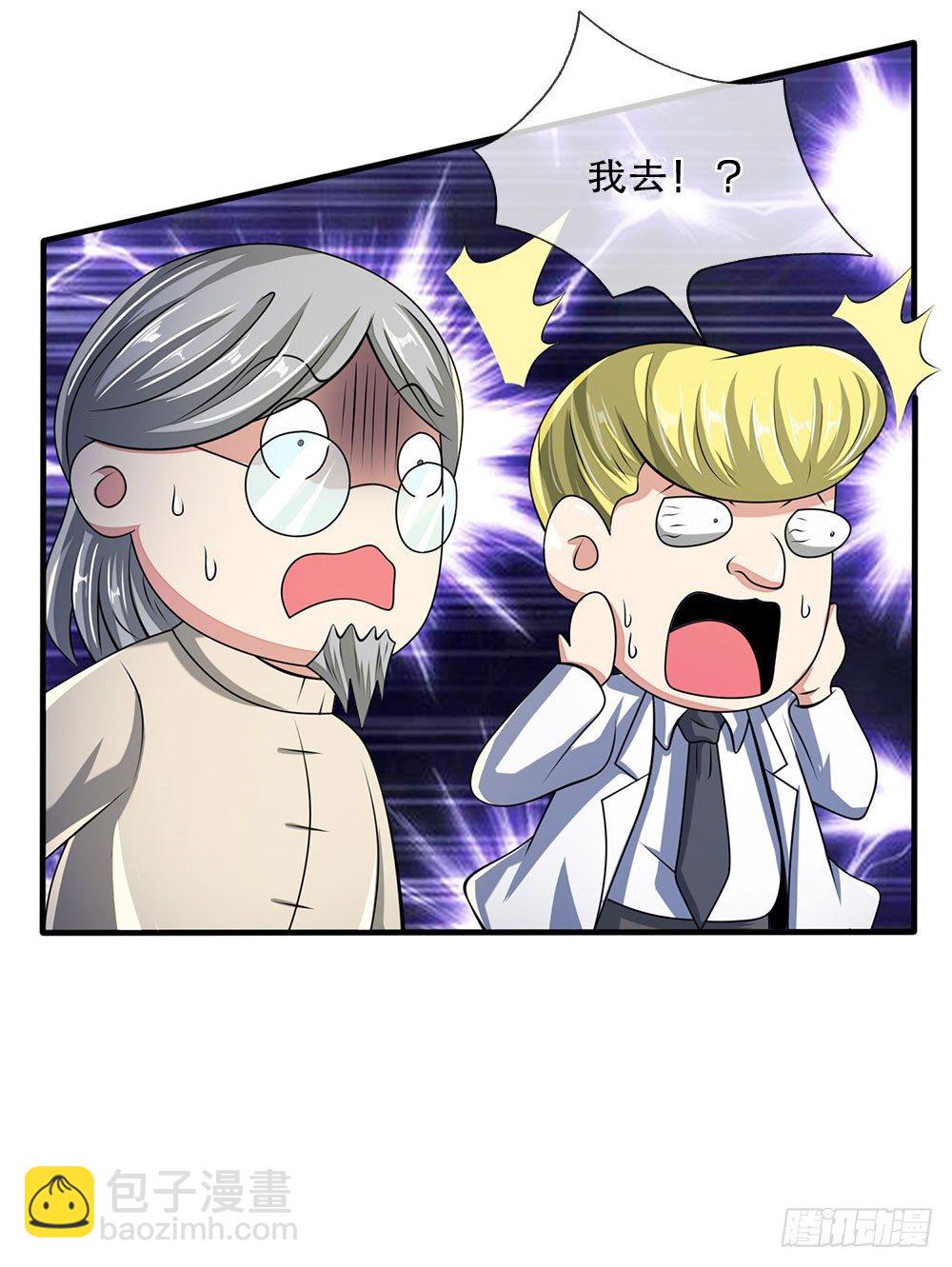 第48话-第48话