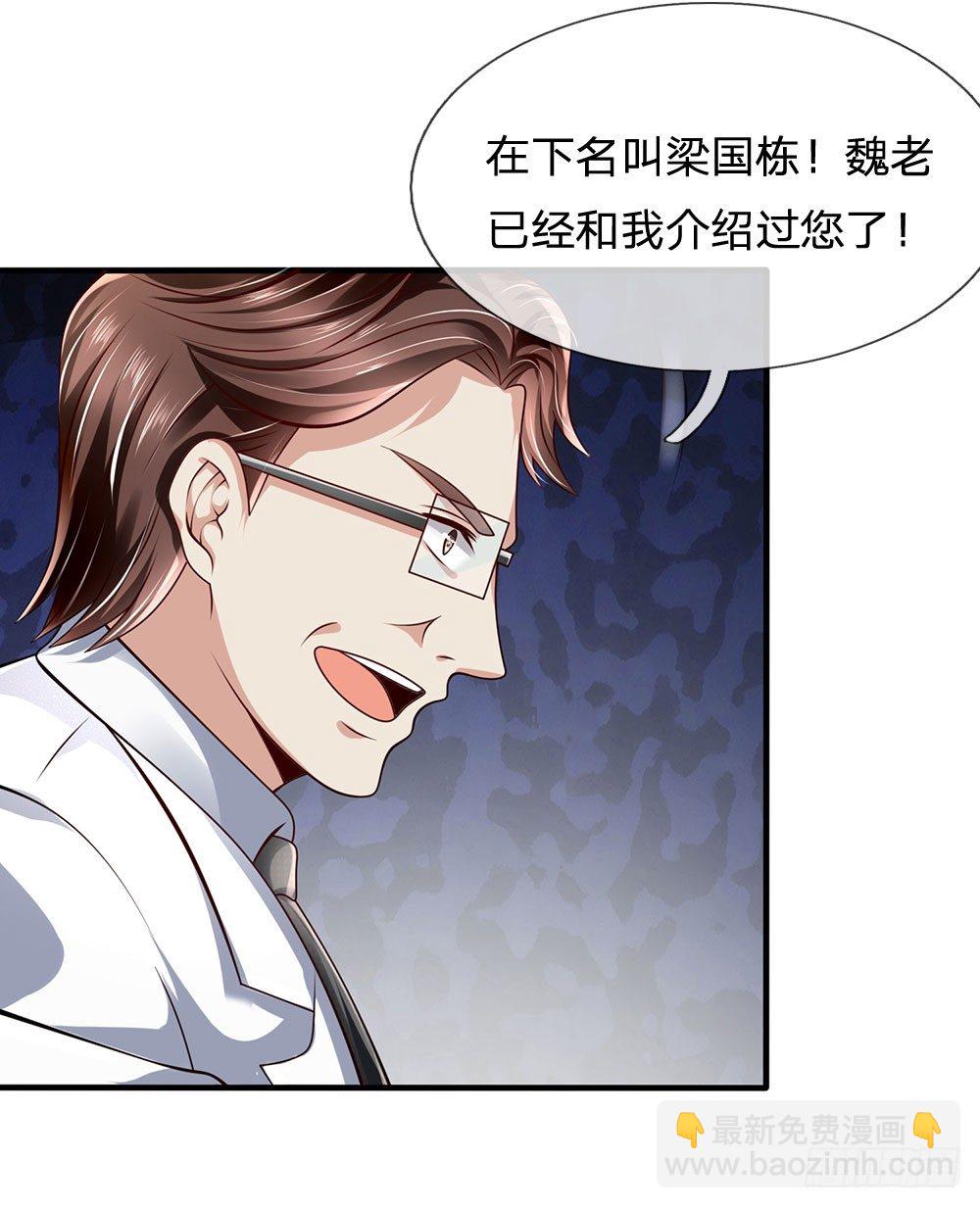第48话-第48话