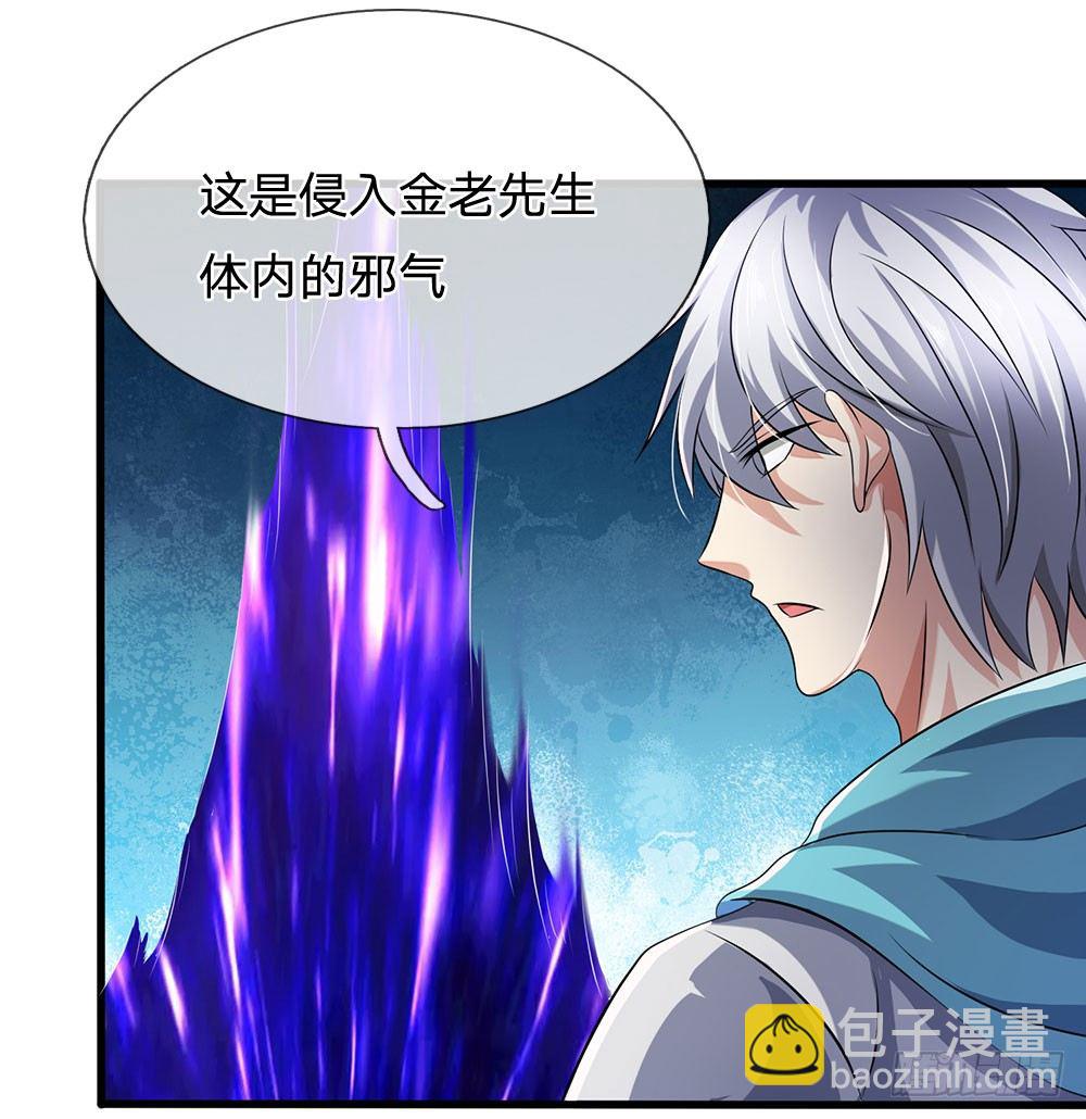 第50话-第50话