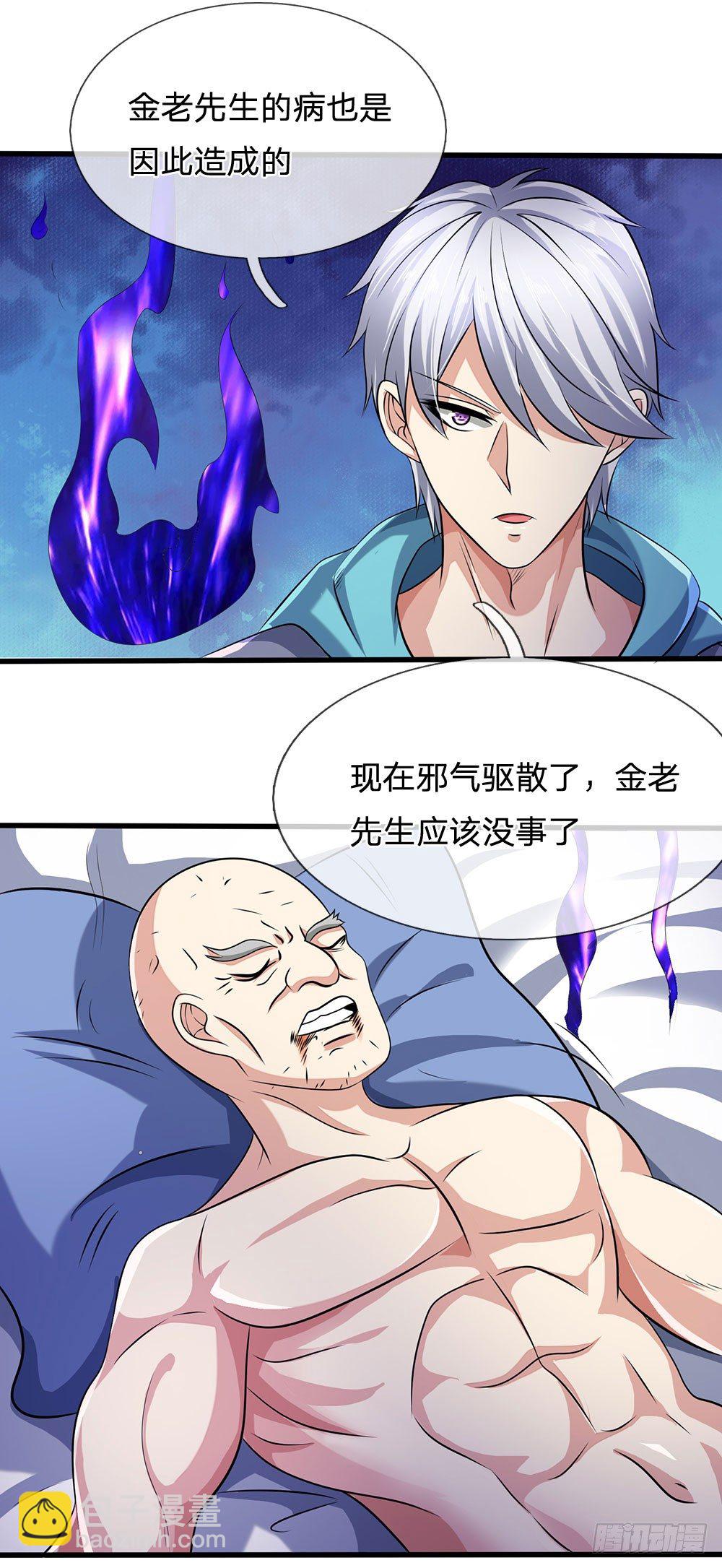 第50话-第50话