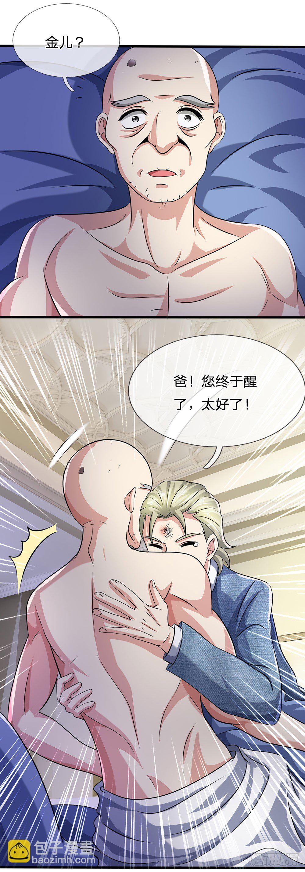 第50话-第50话