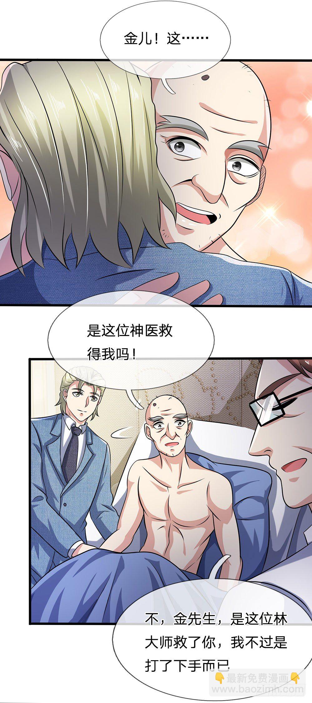 第50话-第50话