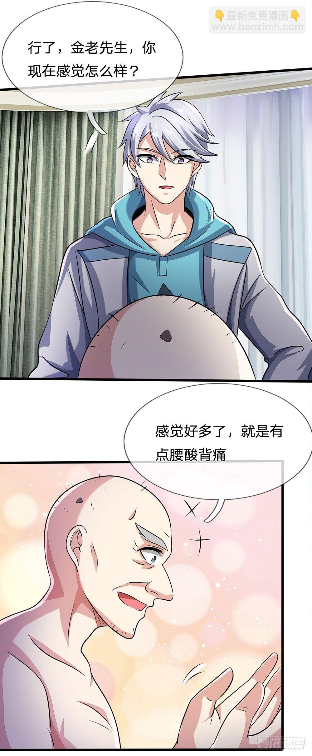 第50话-第50话