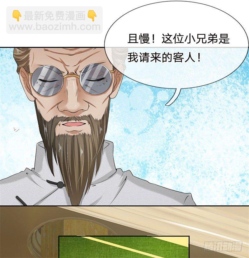 第6话-第6话