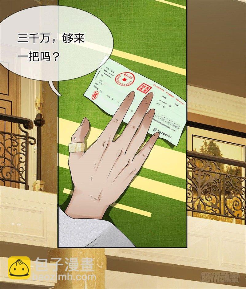 第6话-第6话