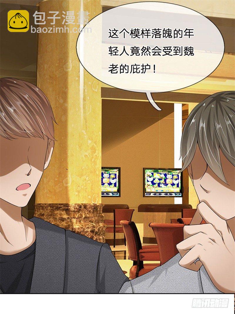 第6话-第6话