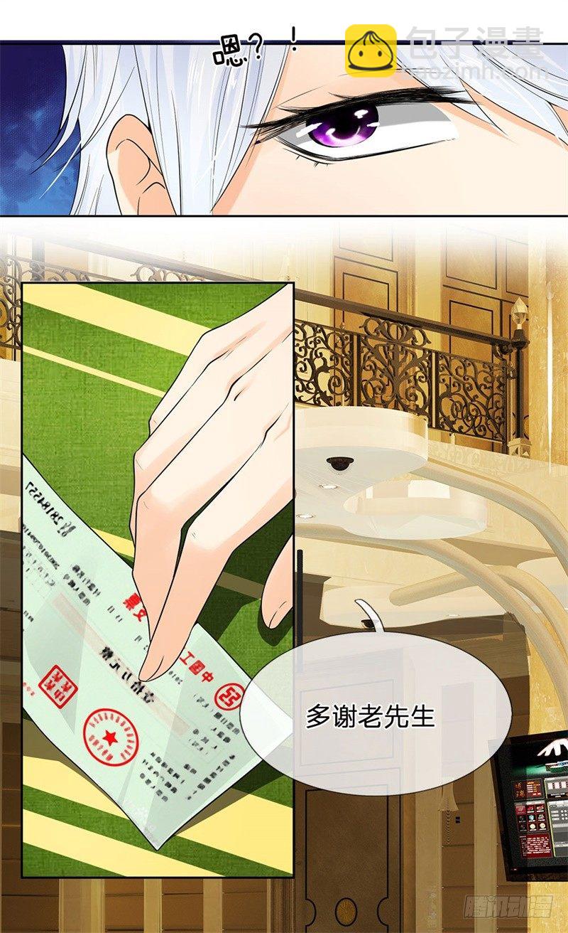 第6话-第6话