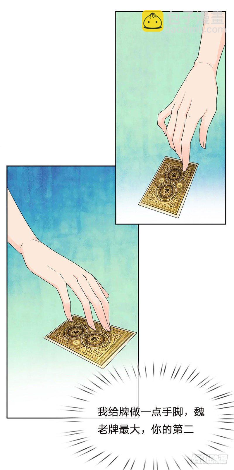 第6话-第6话