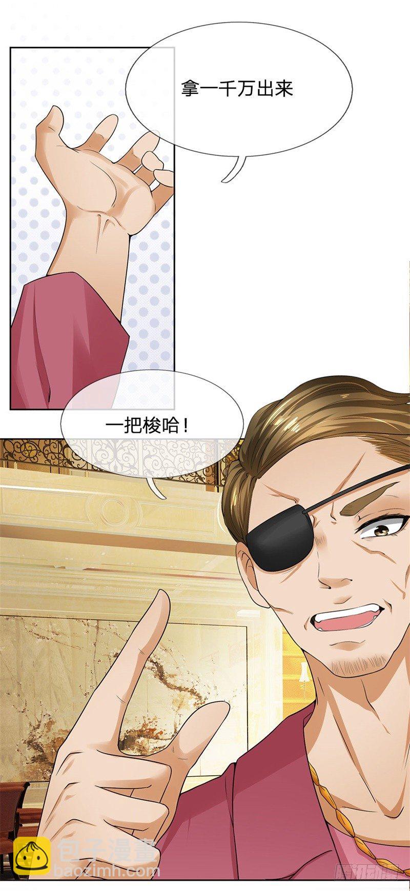 第6话-第6话