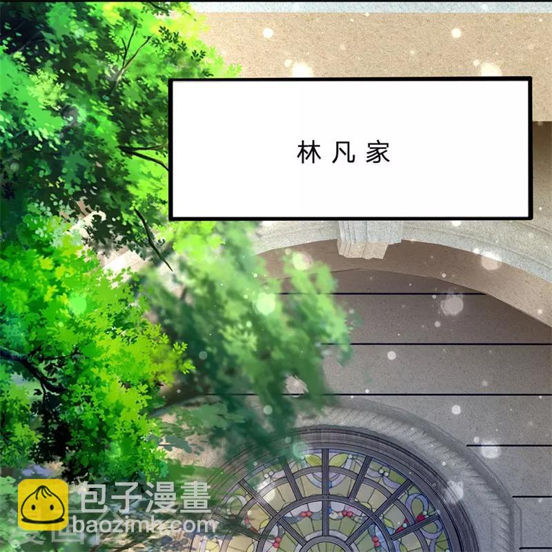 第51话 当世奇人-第52话