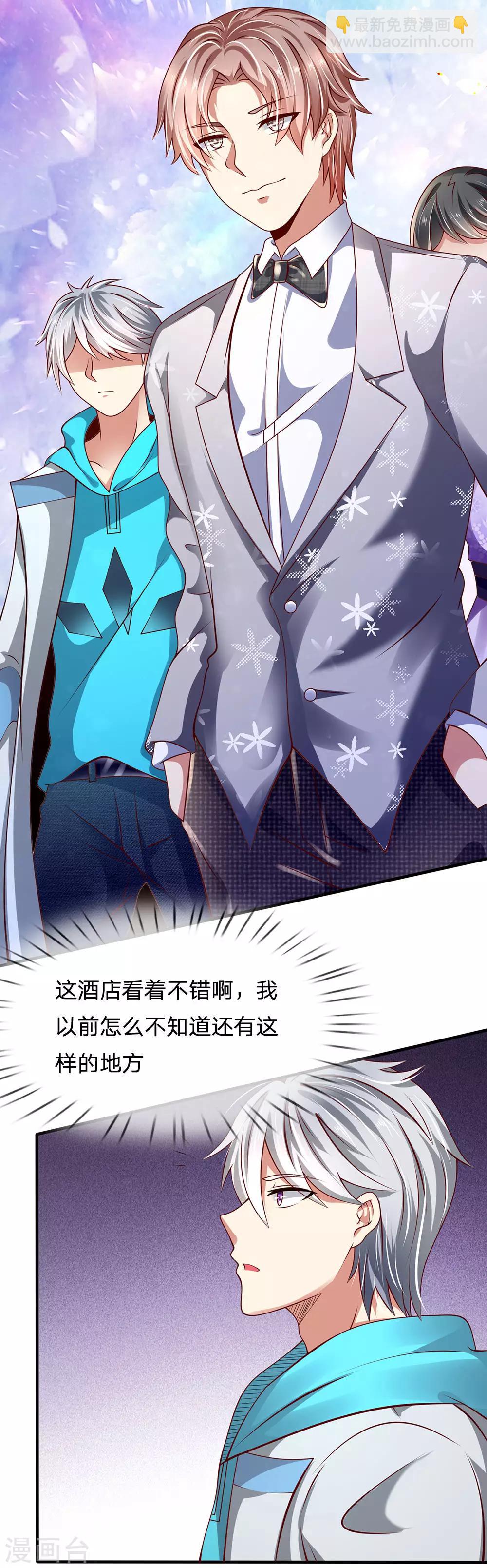 第53话 处处为难-第54话
