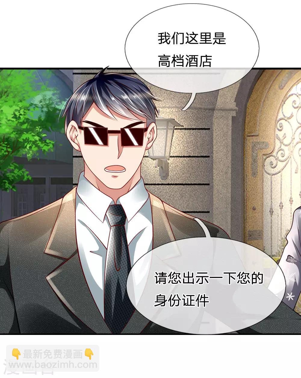 第53话 处处为难-第54话