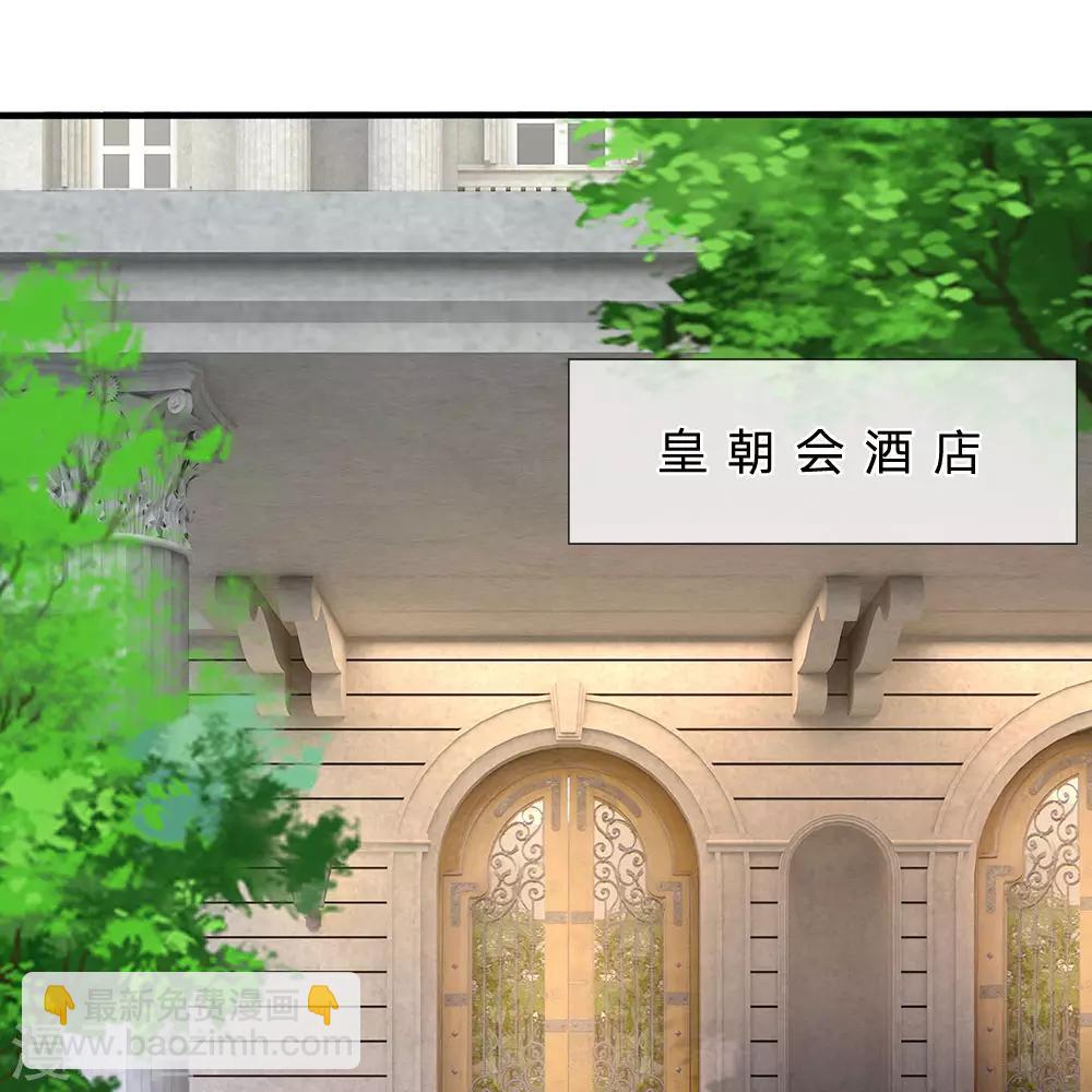 第53话 处处为难-第54话
