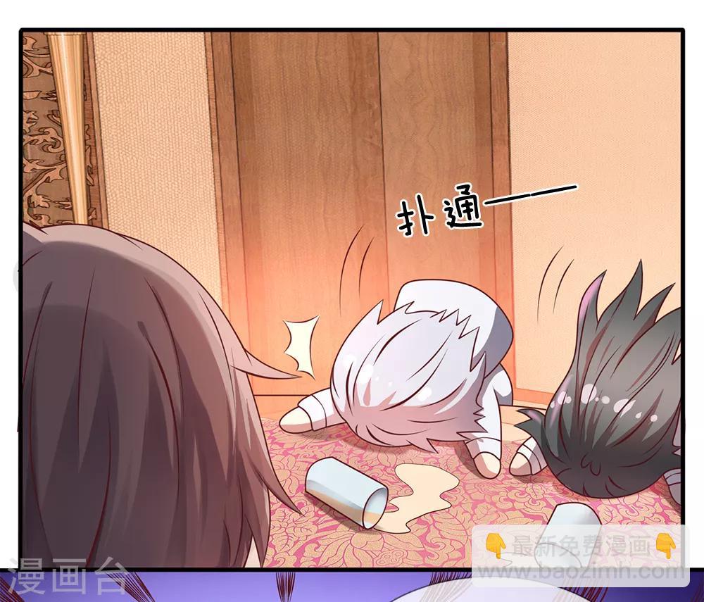 第55话 假装醉酒-第56话