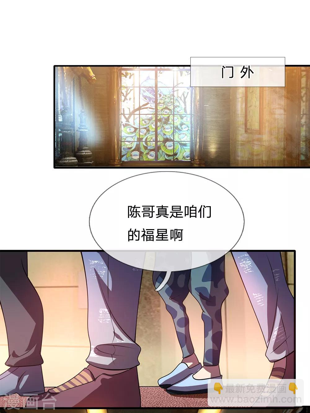 第55话 假装醉酒-第56话