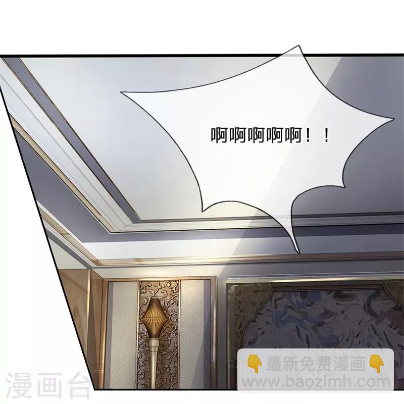 第57话 狠狠教训-第58话