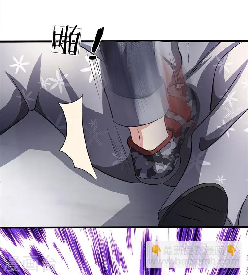 第57话 狠狠教训-第58话