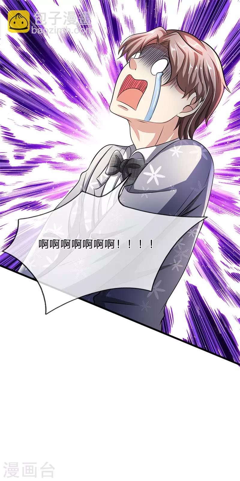 第57话 狠狠教训-第58话