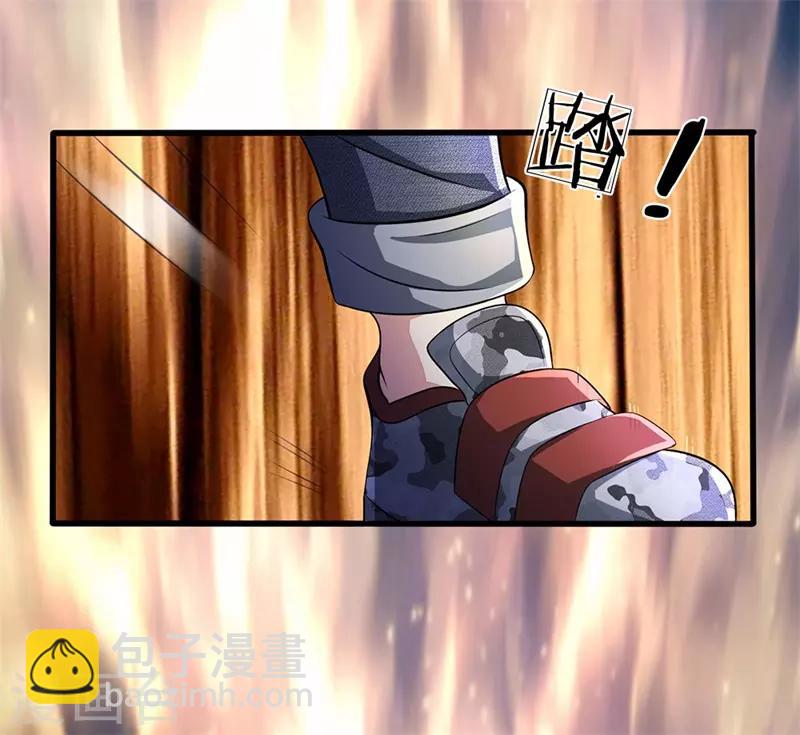 第57话 狠狠教训-第58话
