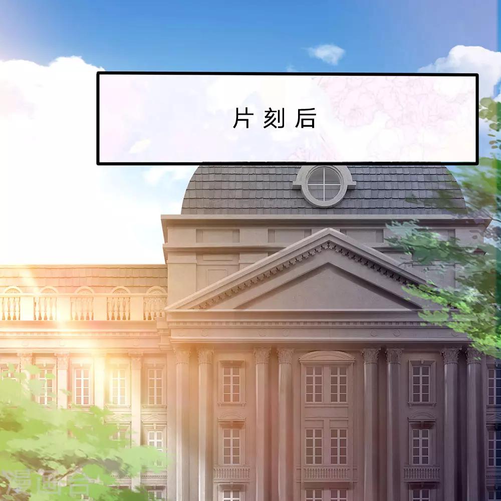 第59话 惹上大事了-第60话
