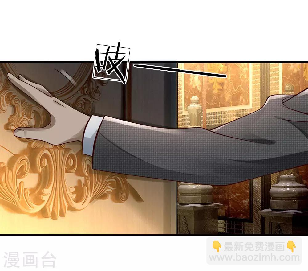 第59话 惹上大事了-第60话
