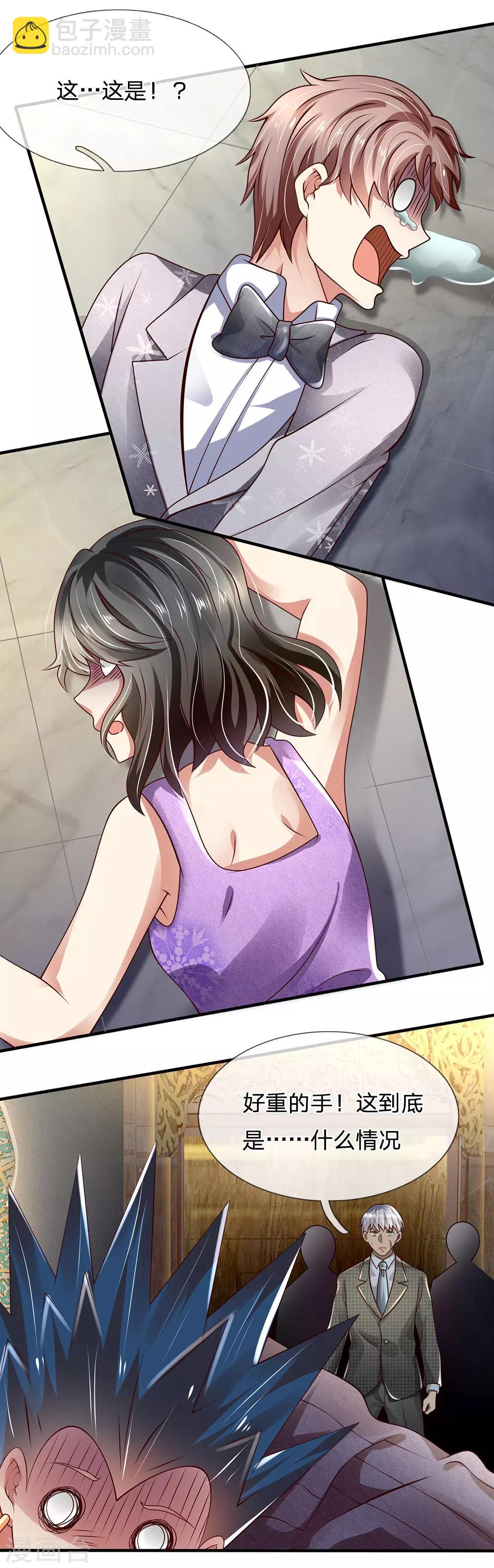 第59话 惹上大事了-第60话