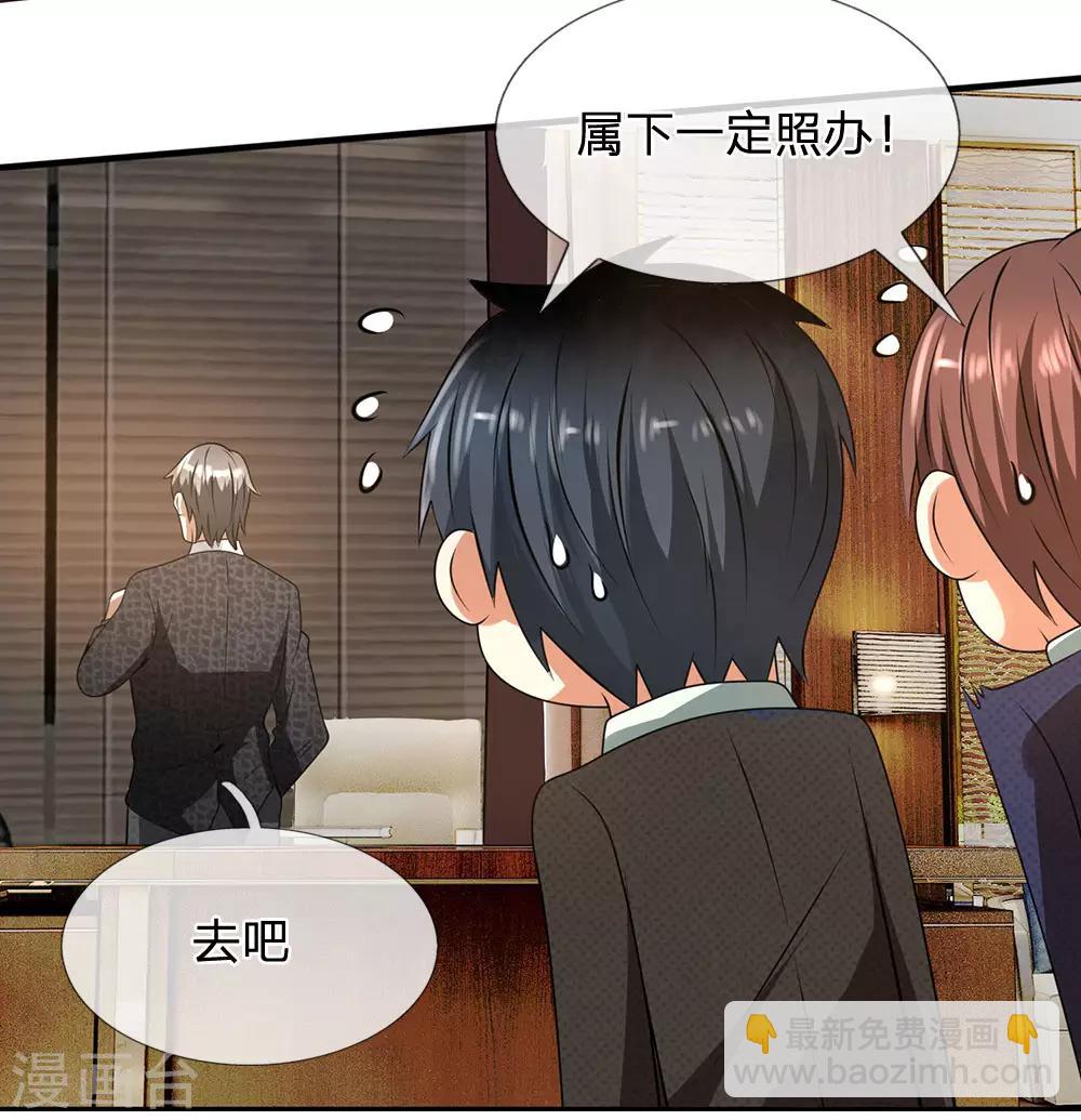 第61话 无生命危险-第62话