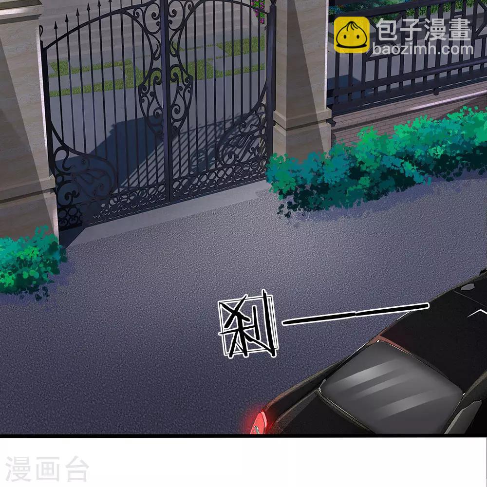 第63话 讨论对策-第64话