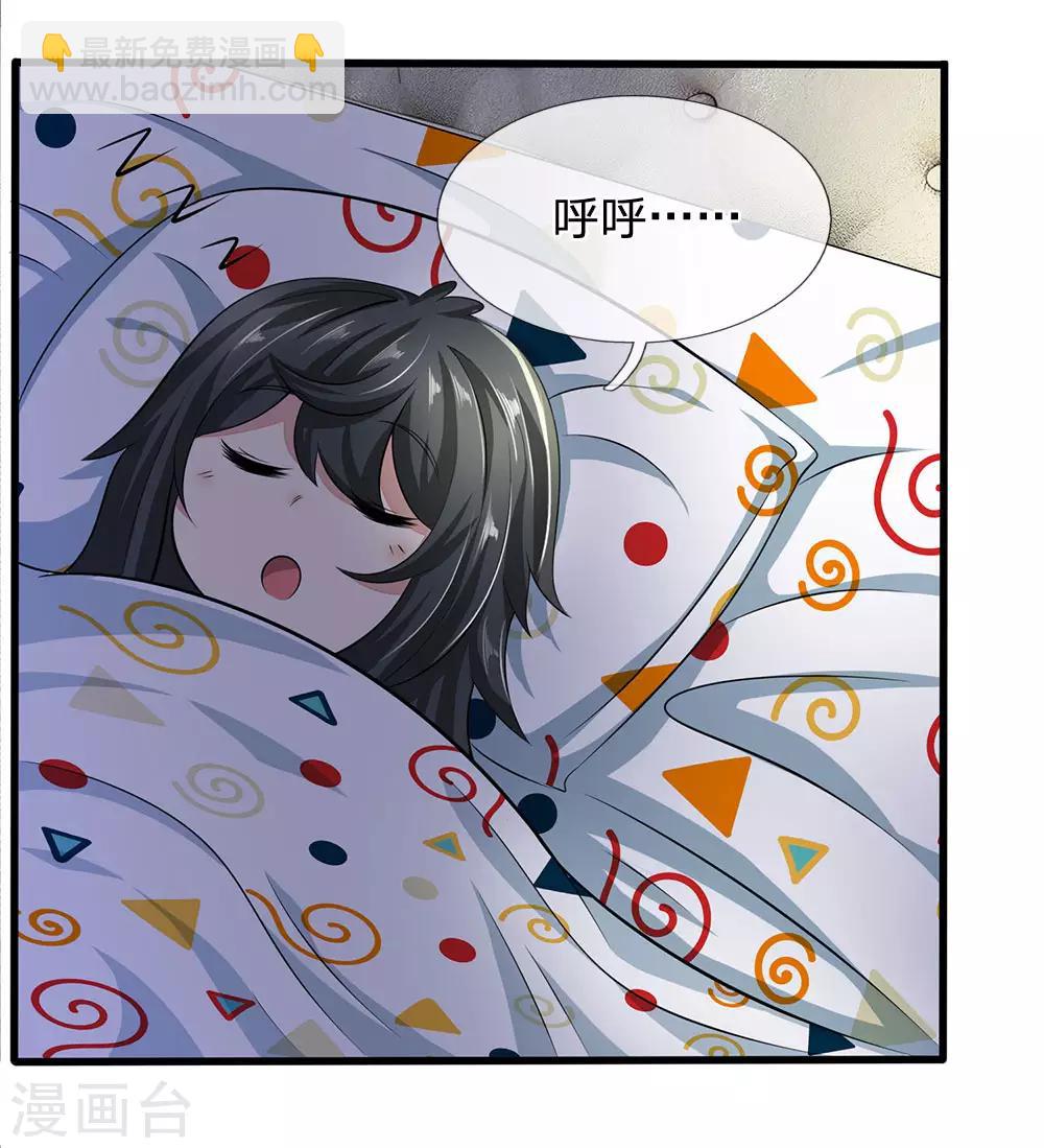 第63话 讨论对策-第64话