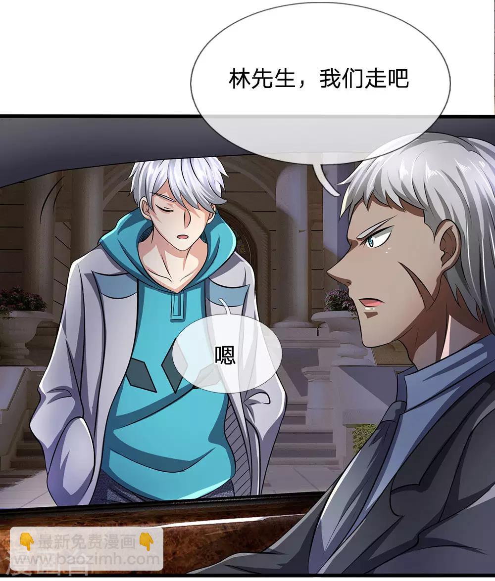 第63话 讨论对策-第64话
