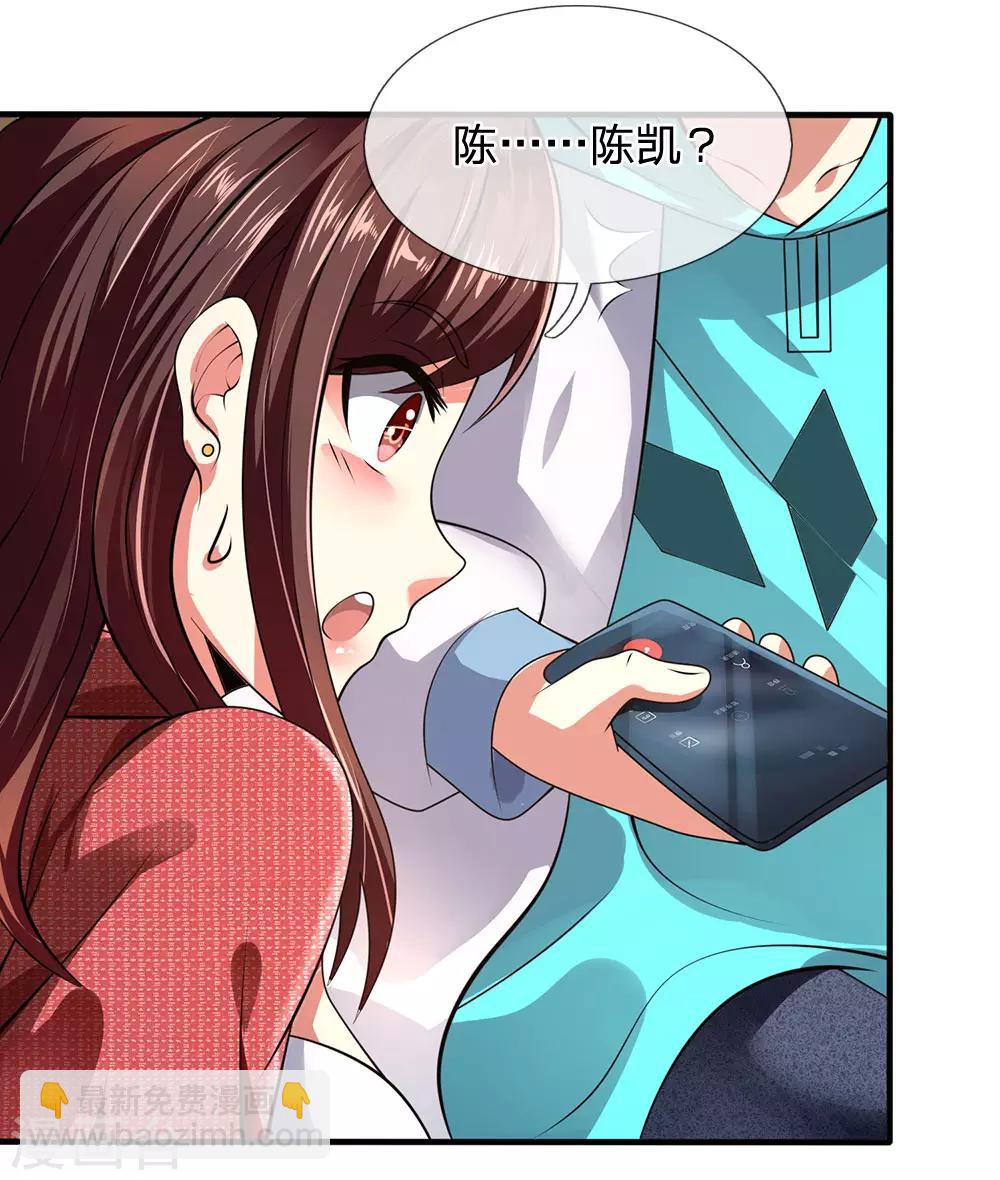 第67话 可以应付-第68话