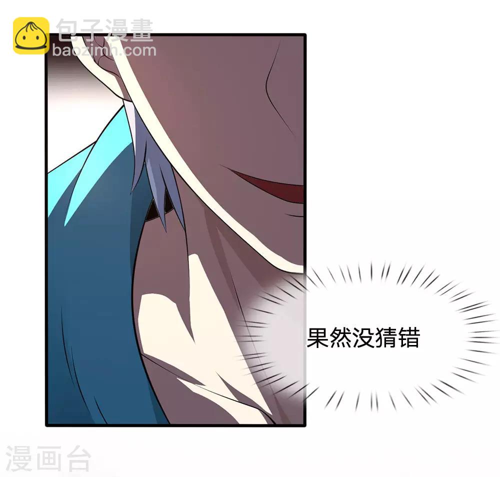第67话 可以应付-第68话