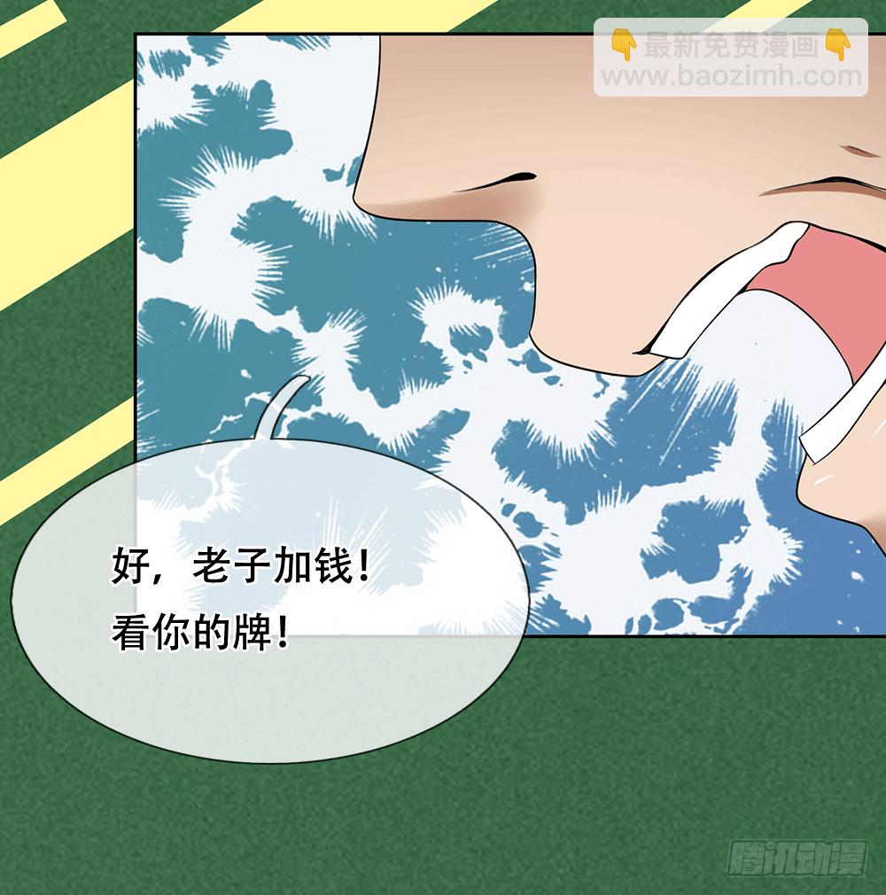 第8话-第8话
