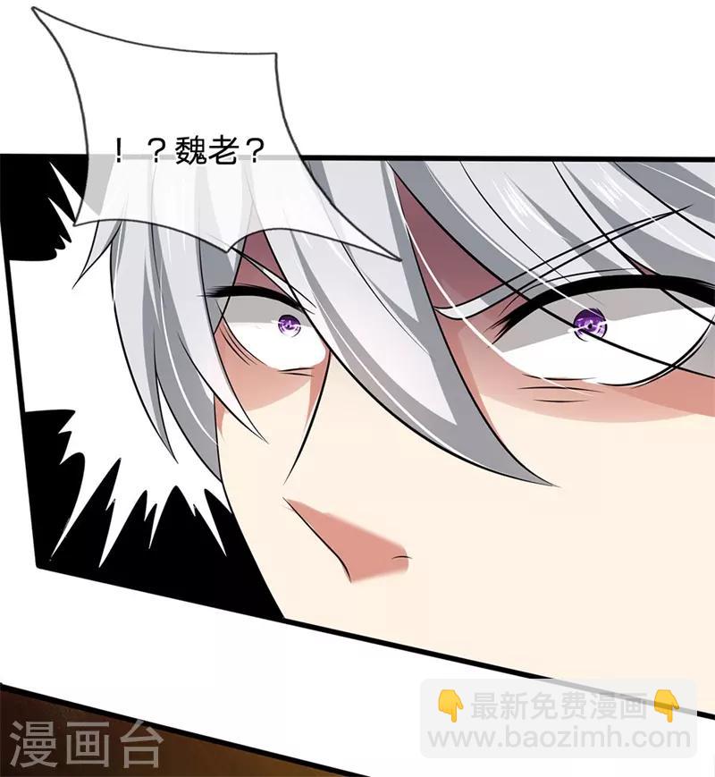 第71话 不可小觑-第72话