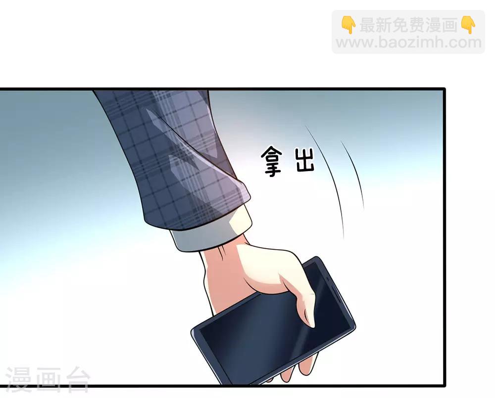 第73话 并非林氏后人-第74话
