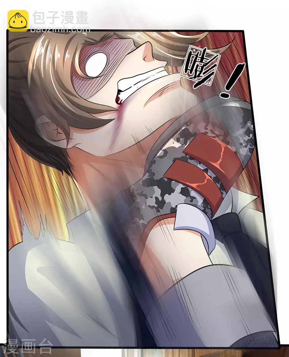 第75话 废你丹田-第76话