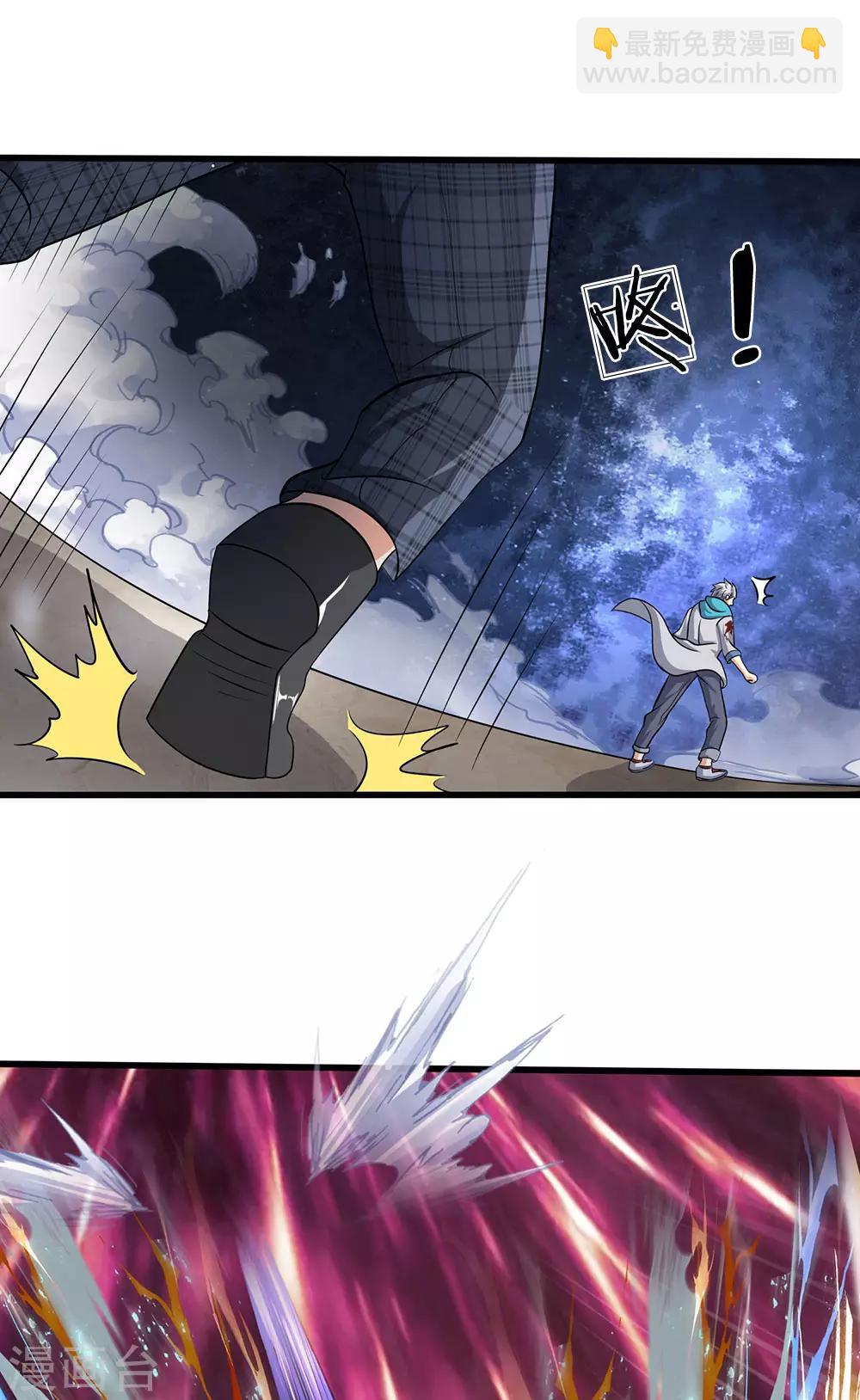 第75话 废你丹田-第76话