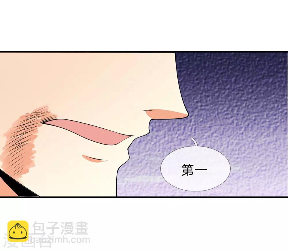 第77话 我赌不起-第78话