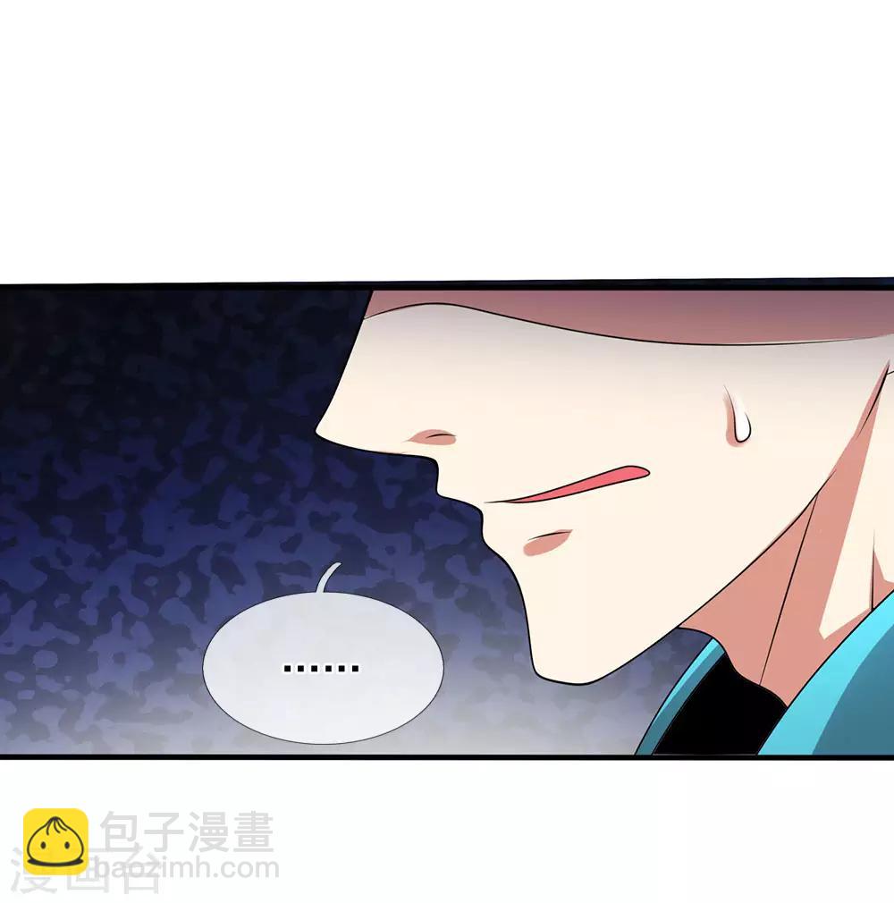 第77话 我赌不起-第78话