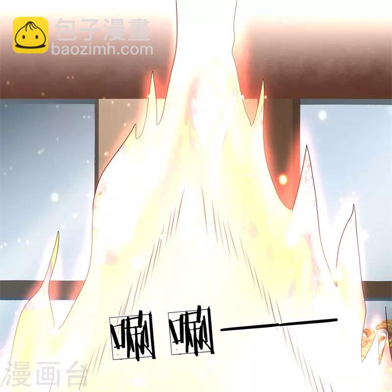 第79话 识时务者？-第80话