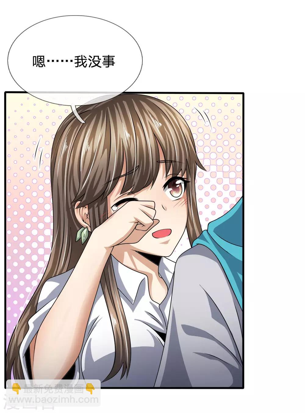 第84话 强强联手-第86话