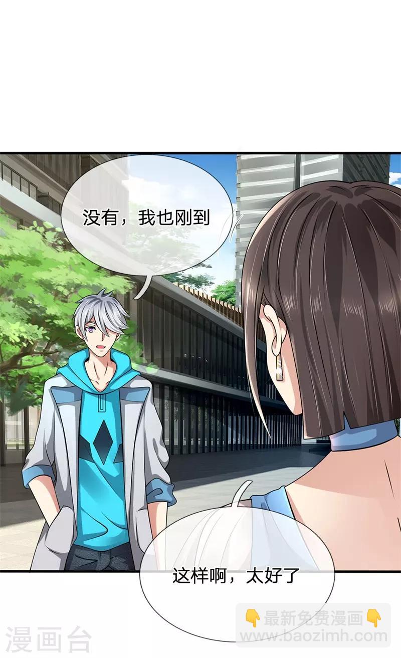 第86话 不见不散-第88话