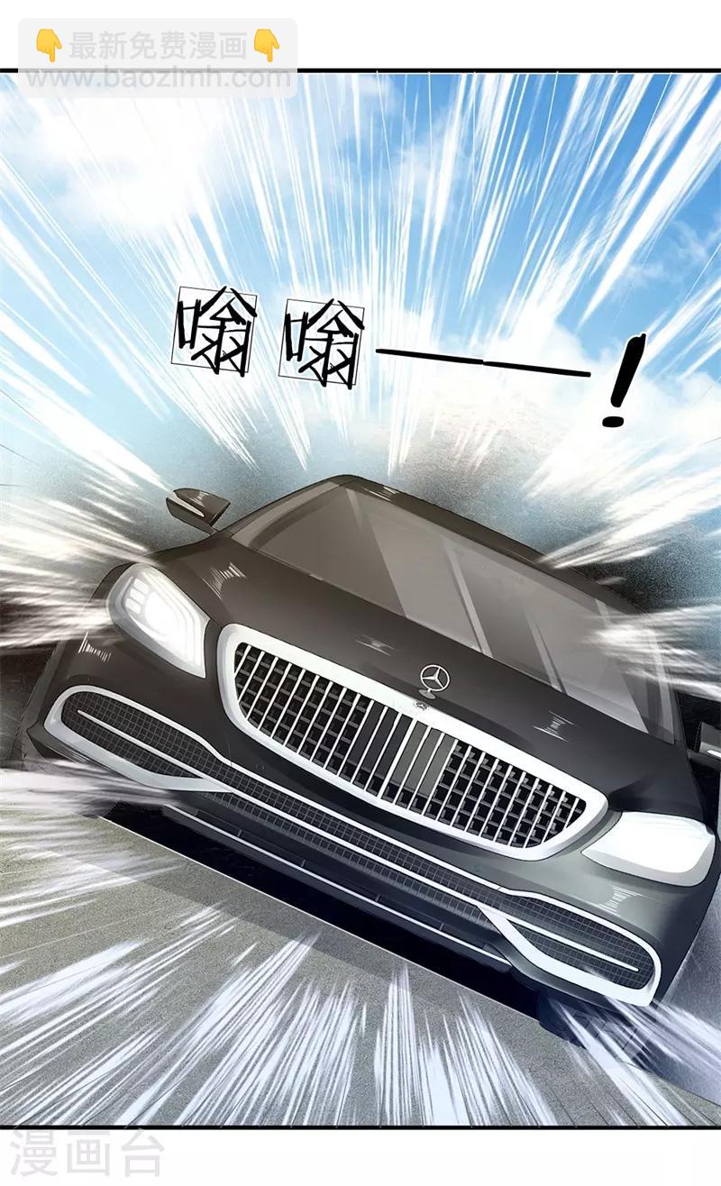 第86话 不见不散-第88话