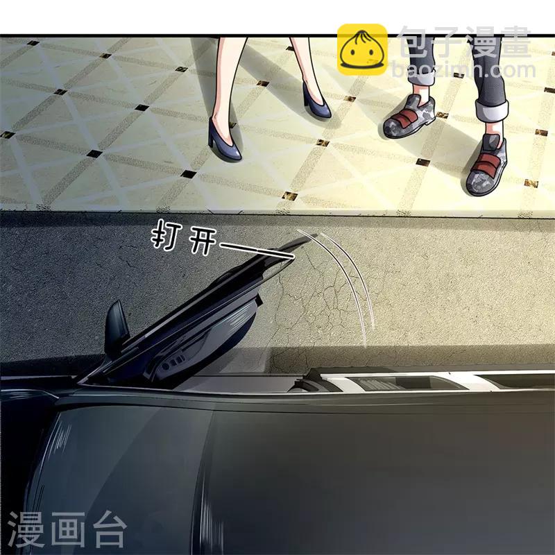 第86话 不见不散-第88话