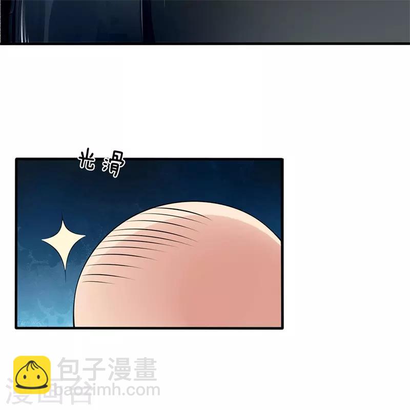 第86话 不见不散-第88话
